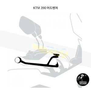 KTM 390 어드벤쳐 핸드 프로텍션 바- 햅코앤베커 오토바이 보호가드 엔진가드 42127601 00 01